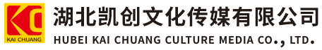 桐梓墙体彩绘-桐梓门头店招-桐梓文化墙-桐梓店面装修-桐梓标识牌-桐梓墙体广告桐梓活动搭建-桐梓广告公司-湖北凯创文化传媒有限公司