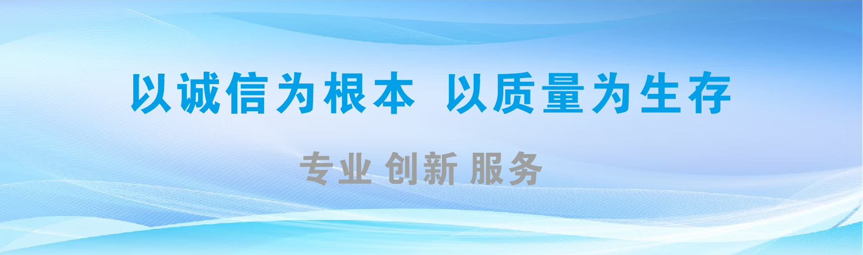 桐梓凯创传媒-全国户外广告发布商