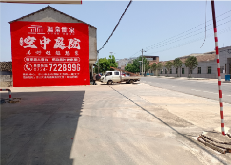 桐梓墙体广告如何定价？