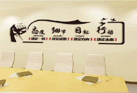 桐梓企业文化墙主要展示什么？