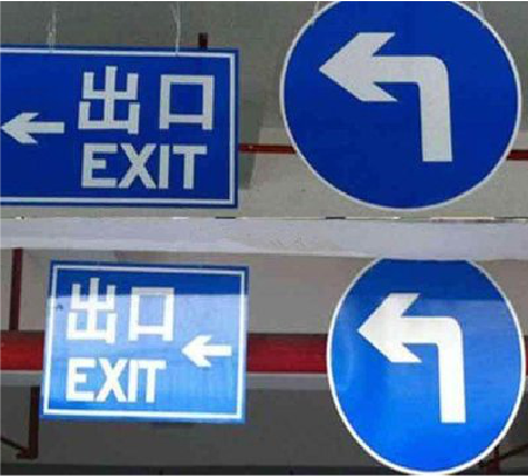 桐梓在日常生活中如何区分标识与标牌？