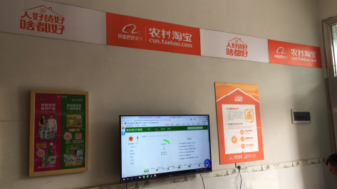 桐梓村淘店面装修