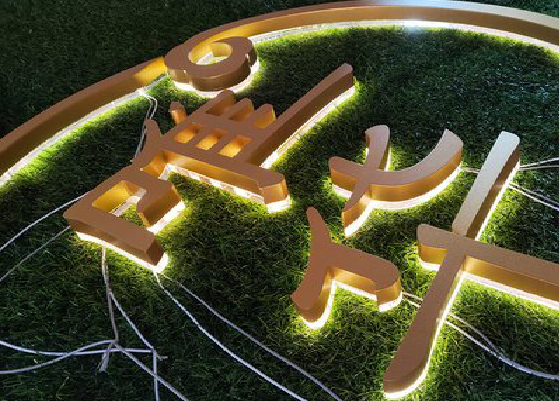 桐梓门头上的发光字你选对了吗？