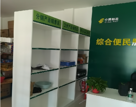 桐梓邮政快递点装修