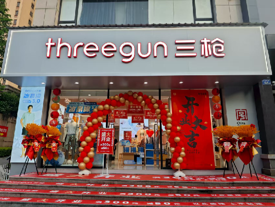 桐梓三枪连锁店装修