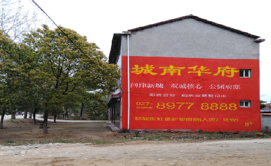 桐梓分析哪些行业适合做墙体广告?