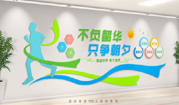 桐梓校园室内文化墙如何设计?