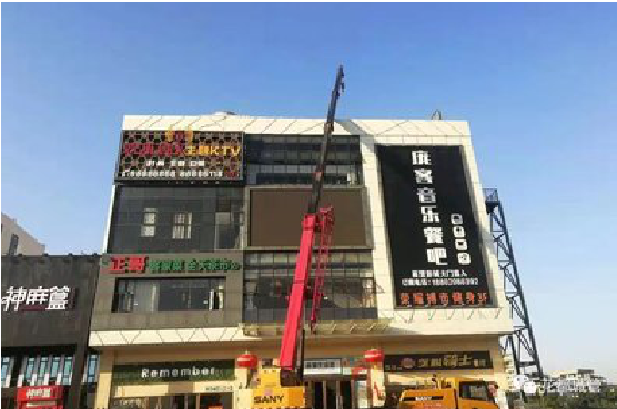 桐梓户外广告招牌设计制作。