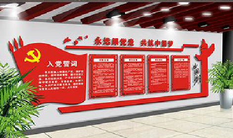 桐梓党建文化墙设计成什么样式的合适？