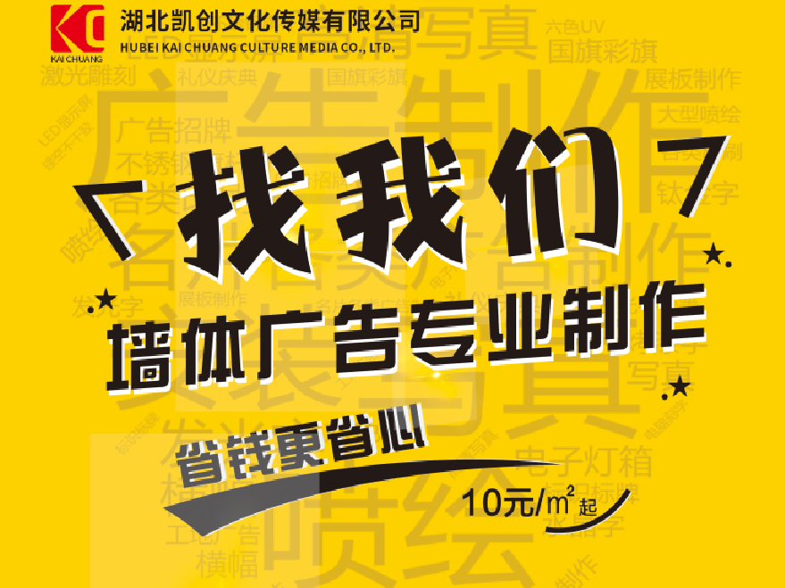 桐梓如何增加广告公司的业务量？