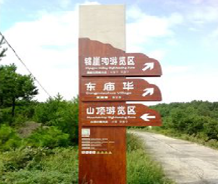 桐梓标识标牌制作验收标准有哪些？