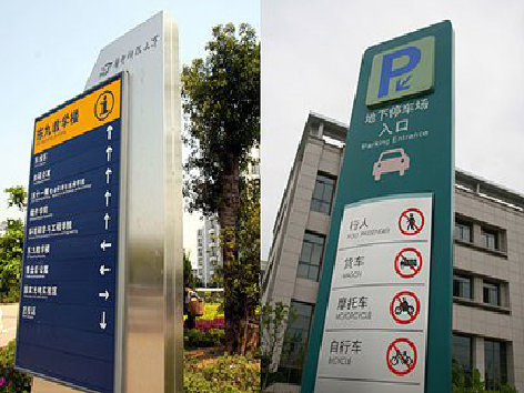 桐梓如何维护和保养标识标牌？