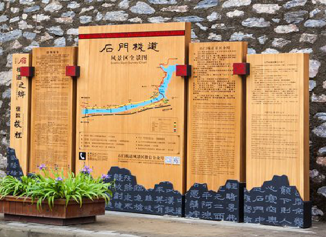 桐梓景区标识牌居然有这么多功能，让我来告诉你吧!