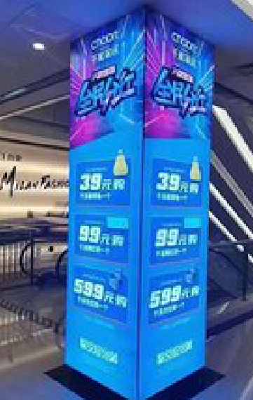 桐梓三面立柱灯箱如何制作?