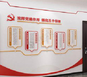 桐梓党建文化墙设计方法有哪些?